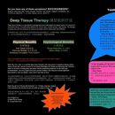 Deep Tissue Therapy的照片