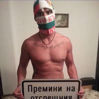 Stoyan Yanchev's Photo