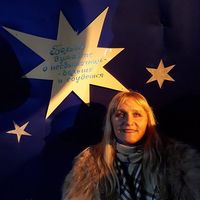 Марина Мирошкина的照片