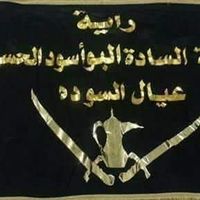 Qusay Al-sammarraie's Photo