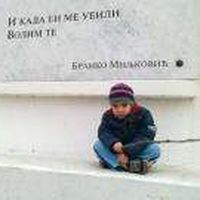 Daniela Prokic's Photo