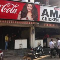 Aman Chicken  Dhaba's Photo
