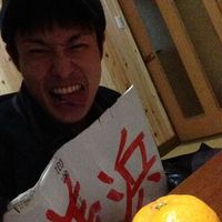 Fotos von 拓実 松田