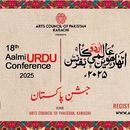 18th Aalami Urdu Conference的照片