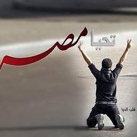 Mero Mahfouz's Photo