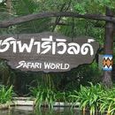 Visiting Safari World 's picture