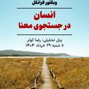 Book Cafe''s picture