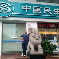 Fotos de Veljko  Necakov