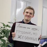 Konstantin Chukreev's Photo