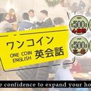 [Kyoto]Speak with Local Japanese people in English's picture
