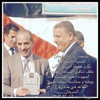 Falah Alsarhan's Photo