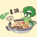 Yuanhe Hotpot + Taihu Driftwood + Jazz?'s picture