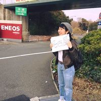 Nana Sugimoto's Photo