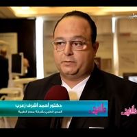 Doctor Ahmed's Photo