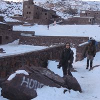 Fotos de Asma Hafidi