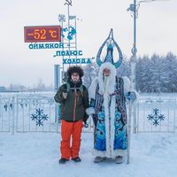 Serna Aghaei's Photo