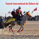 International Festival of the Sahara 's picture