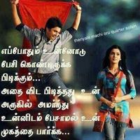 Sathish Kumar's Photo