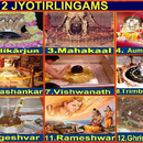 12 Jyotirling Ytara And Some History Place Explore's picture