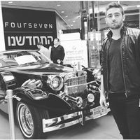 Ariel Melamed's Photo