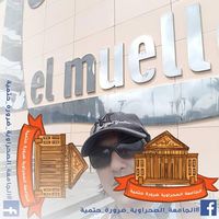 Med Brahim Rguibi's Photo