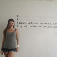 Valentynka Melnyk的照片