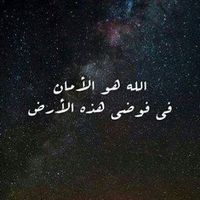 Fateema Osman的照片