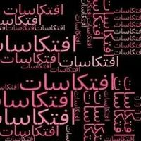 Islam Àbdęłšttãr的照片