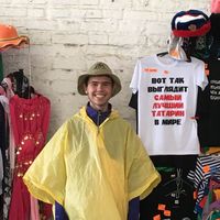 Fotos de Ismet Suleimanov