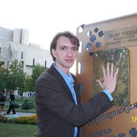 Alexander Skubchenko's Photo