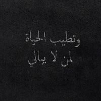 أنس شبل's Photo