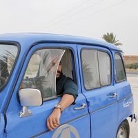 Samir Banane's Photo