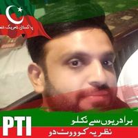 Ahtasham Khan's Photo