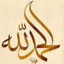 фотография Arabic Calligraphy (АЗЫ) Basic Knowledge 