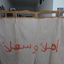 Dinner Party 🧑‍🎄🫂's picture