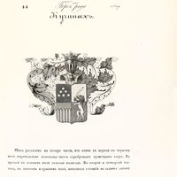 Егор Кучин's Photo