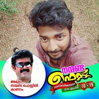 Navaneeth Nandu的照片