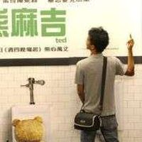 Azriel Atjeh的照片