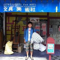 TUN YAO CHENG's Photo