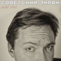 Pavel Kostylev's Photo