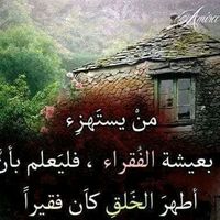 El Houssaine Goudad's Photo