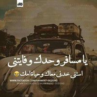 Ahmed Maher's Photo