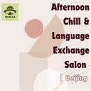 Afternoon Chill & Language Exchange Salon 's picture