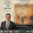 Buğday Tanesi" - "حبة قمح"'s picture