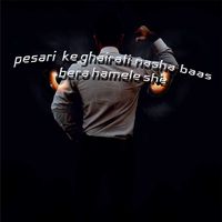 yazdan paseban's Photo