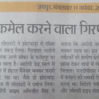 Navneet India's Photo