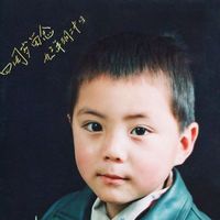 Yuehang Wang's Photo