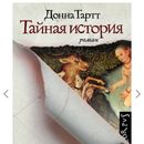 Книжный Клуб 's picture
