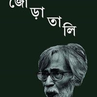 Shamim Priom的照片