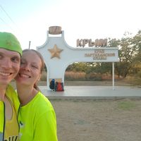 Nadezhda Chirkova's Photo